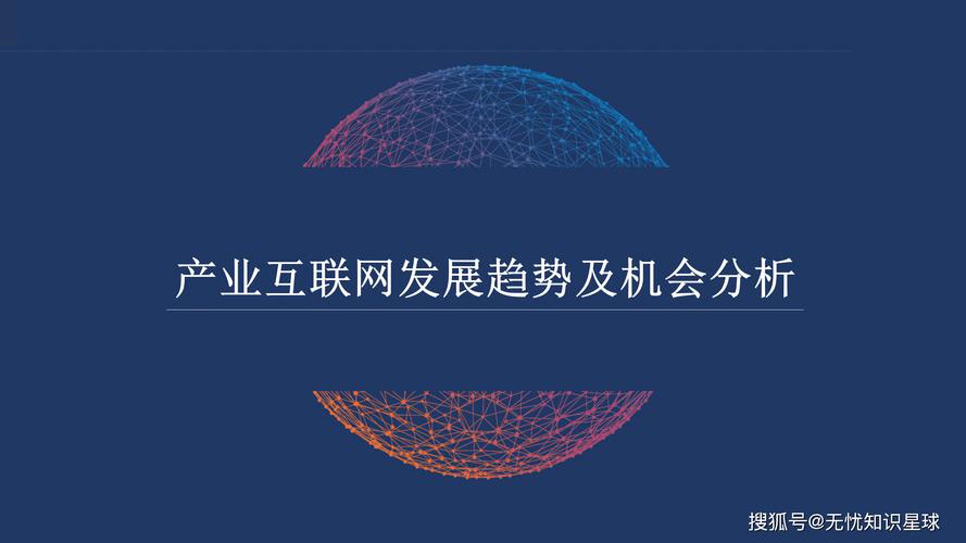贝旭傲网络